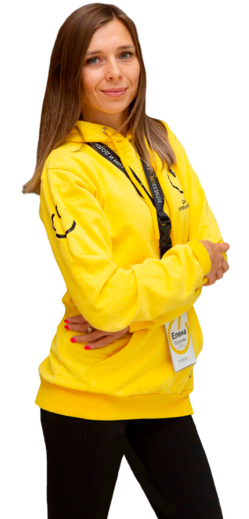 Елена Ерзунова